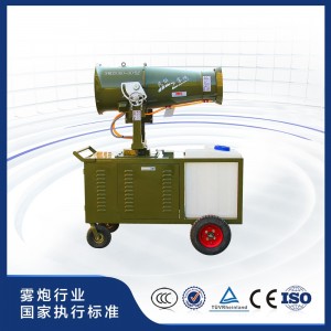 3WD2000-30型手推式風送噴霧機